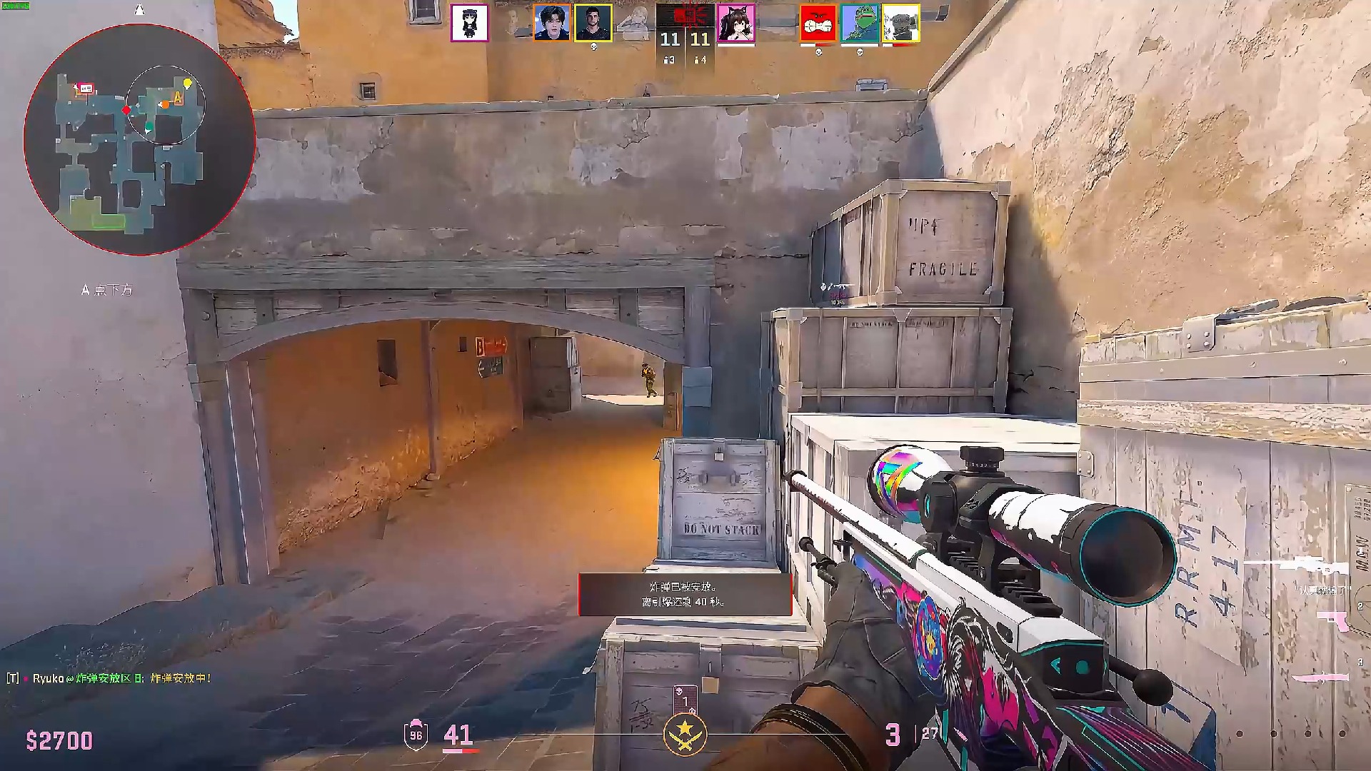 无与伦比的 无与伦比的