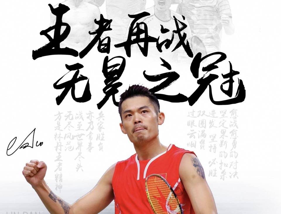 是他令沙特 是他令沙特