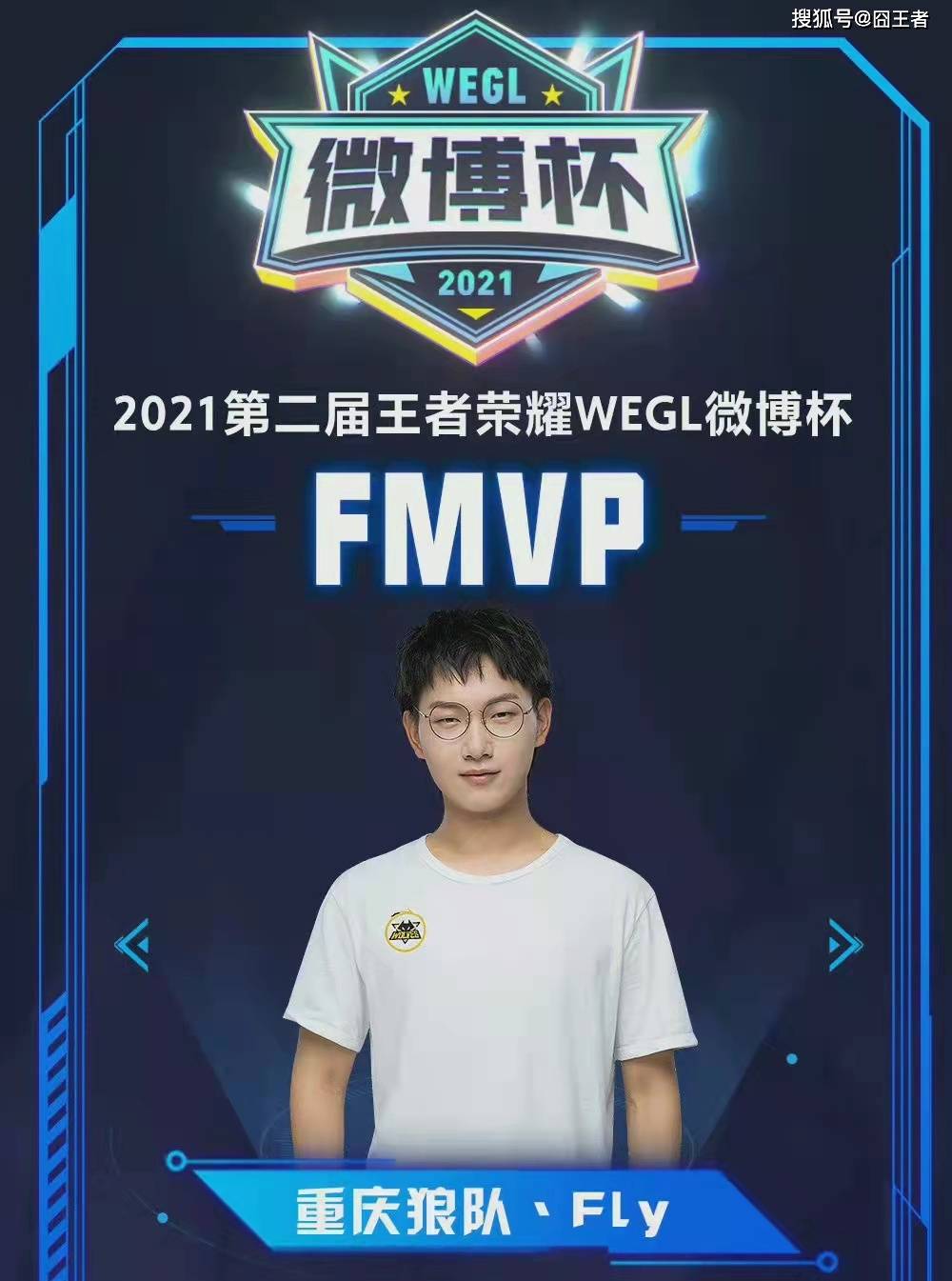 观众的期待